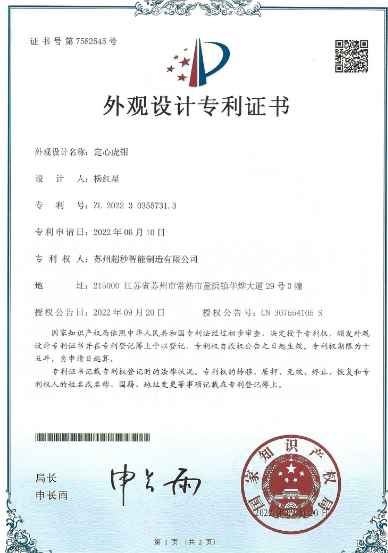 泰州交换工作台